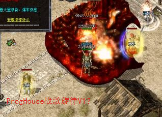 ProgHouseս������V1��