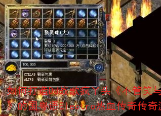 ��δ���DJս���Ѿͷ������Ц�뱯������ԶOK���Ĺ�����Electro��Ѫ���洫����Ϸս�裿
