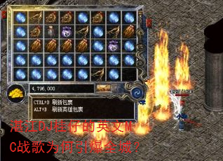 տ��DJ���е�Ӣ��MCս��Ϊ������ȫ�ǣ�
